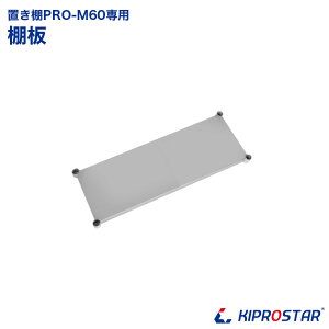 Lb`uI PRO-M60 I