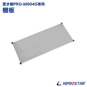 Lb`uI PRO-M9045 IyuIzyIzyƑIzyI XeXzyLb`bNzyiIzyIzyLb`[z