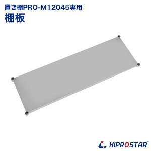 Lb`uI PRO-M12045 IyuIzyIzyƑIzyI XeXzyLb`bNzyiIzyIzyLb`[z