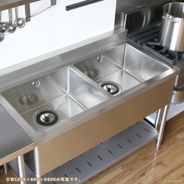 楽天市場】シンク 業務用 2槽式 1200×600×高さ800 1200-600 選べる 