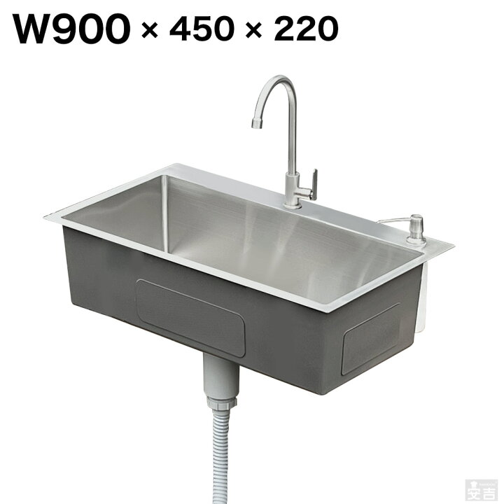 楽天市場】キッチンシンク 埋込 1槽式 900×450 SSB1-9045 日本製排水 