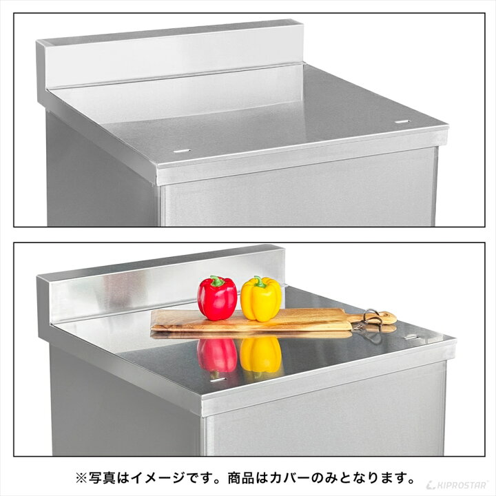 業務用 シンク 業務用シンク 中古品 楽天市場 業務用 シンク 中古 900の