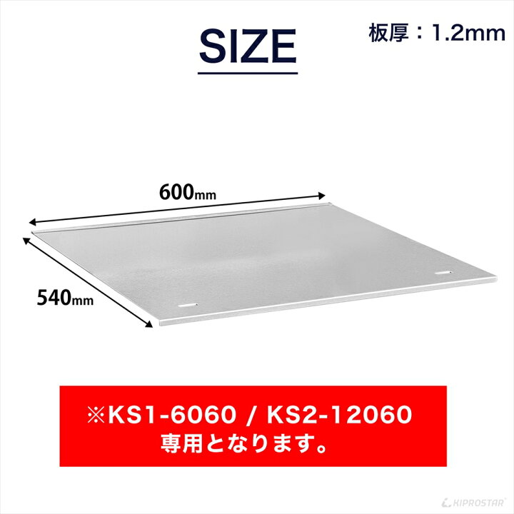 楽天市場】業務用ステンレスシンク KSシリーズ用 シンクカバー 1槽-幅 