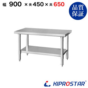 XeX R Ɩp  900×450×650 1.2mmf 90cm 900mmy90zyXeXzyƑzy~[zyƖpzyXeXzyƃe[uzy[Ne[uzyXe