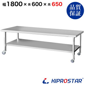 XeX R LX^[t Ɩp  1800×600×650 1.2mmf 180cm 1800mmy180zyXeXS Lb`S LX^[t ~[ Ƒ䃏S ƖpS Xe