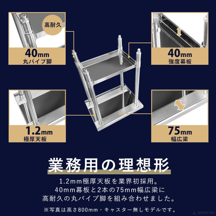 SALE/60%OFF】 ステンレス製ワゴン 750×450×800mm 3段 引出し無 WG3-750K trumbullcampbell.com