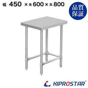 XeX Ƒ IȂ Og Ɩp  450×600×800 1.2mmf 45cm 450mmy45zyXeXƑzyr[ T[o[zyhNT[o[zyzyƑƖpzy