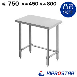 XeX Ƒ IȂ Og Ɩp  750×450×800 1.2mmf 75cm 750mmy75zyXeXƑzyr[ T[o[zyhNT[o[zyzyƑƖpzy