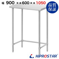 楽天市場】ビールサーバー 台（業務用厨房機器・用品｜キッチン用品 