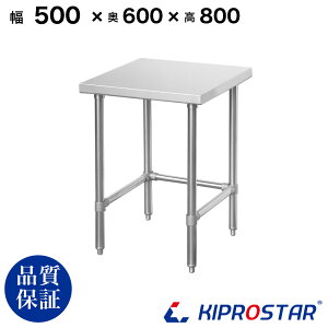 �X�e�����X ��Ƒ� �I�Ȃ� �O���g �Ɩ��p ������ 500×600×800 ��1.2mm���f�� 50cm 500mm �y50�z�y�X�e�����X��Ƒ�z�y�r�[�� �T�[�o�[��z�y�h�����N�T�[�o�[�z�y������z�y��Ƒ�Ɩ��p�z�y��