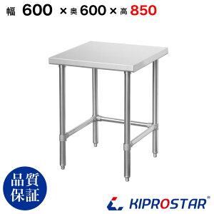 �X�e�����X ��Ƒ� �I�Ȃ� �O���g �Ɩ��p ������ 600×600×850 ��1.2mm���f�� 60cm 600mm �y60�z�y�X�e�����X��Ƒ�z�y�r�[�� �T�[�o�[��z�y�h�����N�T�[�o�[�z�y������z�y��Ƒ�Ɩ��p�z�y��