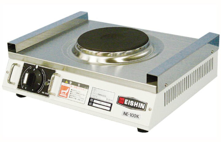 楽天市場】電気コンロ NE−100K 単相100V【代引き不可】【エイシン 