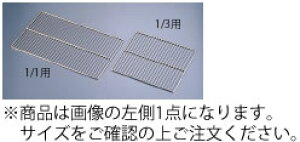 KYS@18-8@Obhԁ@1^1p 530×325mmyĂԁzyĖԁzyA~zyԁzy~ԁzyXeXzyI[uzyƖpz