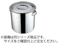 楽天市場】深型キッチンポット30cmの通販