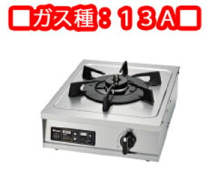 調理器具 ガスコンロ 1口の人気商品 通販 価格比較 価格 Com