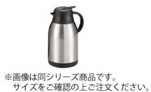 保温ポット 業務用の人気商品 通販 価格比較 価格 Com
