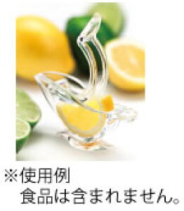 プレスアート レモン絞り【業務用】