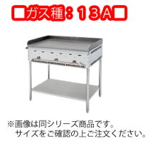 楽天市場】業務用 焼きそば 鉄板（業務用厨房機器｜業務用厨房機器 