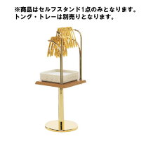 楽天市場】トング スタンド パン（キッチン用品・食器・調理器具）の通販