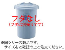 楽天市場 ポリバケツ 75lの通販