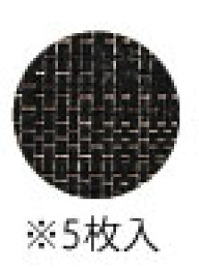 y[֔z\zXgO@ۃR[X^[@bV AS|320|12yR[X^[zyVvzyzyی^zyXܗpizyzyo[zyƖpz
