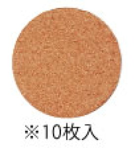 コースター #100 コルク 丸 10枚入 シンビ【コースター】【シンプル】【おしゃれ】【丸型】【店舗用品】【居酒屋】【バー】【コルク】【ポイント消化】
