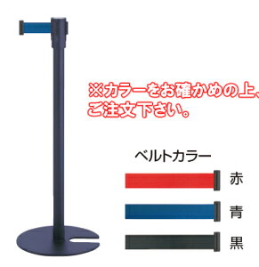 ベルトパーテーションの人気商品・通販・価格比較 - 価格.com