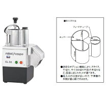 楽天市場】robot coupe cl50の通販