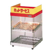楽天市場】ホットショーケース ed－5の通販