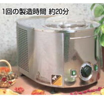 楽天市場】アイスクリーム&シャーベットマシン ミゾーノ 21ps（業務用 