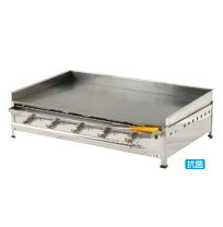 ご商売にも 大量調理にも 鉄板4.5mm プロパンガス グリラー 幅75cm 