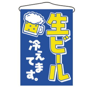 ビール 業務用 ホビーの人気商品 通販 価格比較 価格 Com