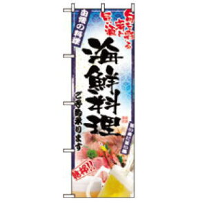 �y���[���ցzNo.5012 �C�N�����y�̂ڂ�z�y�̂ڂ���z�y���z�y���z�yPOP�z�y�|�b�v�z�y�Ɩ��p�z