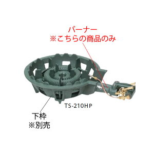 R dHtR TS-210HPp Εto[i[i(KXFvp) LPjyR R KXRzyƖpz