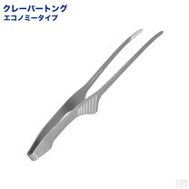 楽天市場】牛角 トングの通販
