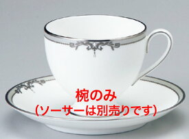 51008-2491 コーヒーカップ【食器】【テーブルウェア】【コーヒーカップ】【コーヒー椀】【ティーカップ】【洋食器】【ナルミボーンチャイナ】【ニッコー】【業務用】