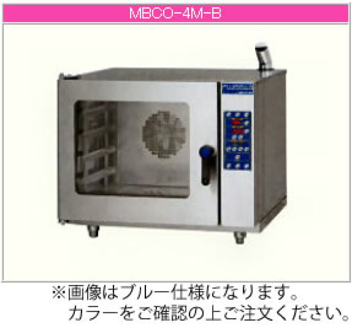 楽天市場】マルゼン ベーカーシェフ・Mシリーズ/コンベクション 