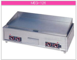 マルゼン 電気式 電気グリドル MEG-126【代引き不可】【業務用グリドル】【鉄板焼器】【鉄板焼き機】