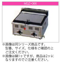 楽天市場】マルゼン餃子焼き器mgz066w（キッチン用品・食器・調理器具 