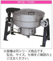 厨房用 大型回転鍋