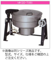 楽天市場】回転鍋（業務用厨房機器｜業務用厨房機器・用品）：キッチン 