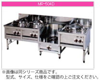 楽天市場】ガスコンロ 4口（業務用厨房機器・用品｜キッチン用品・食器 