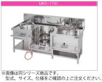 楽天市場】ガスコンロ 3口（中華レンジ｜業務用厨房機器）：業務用厨房 