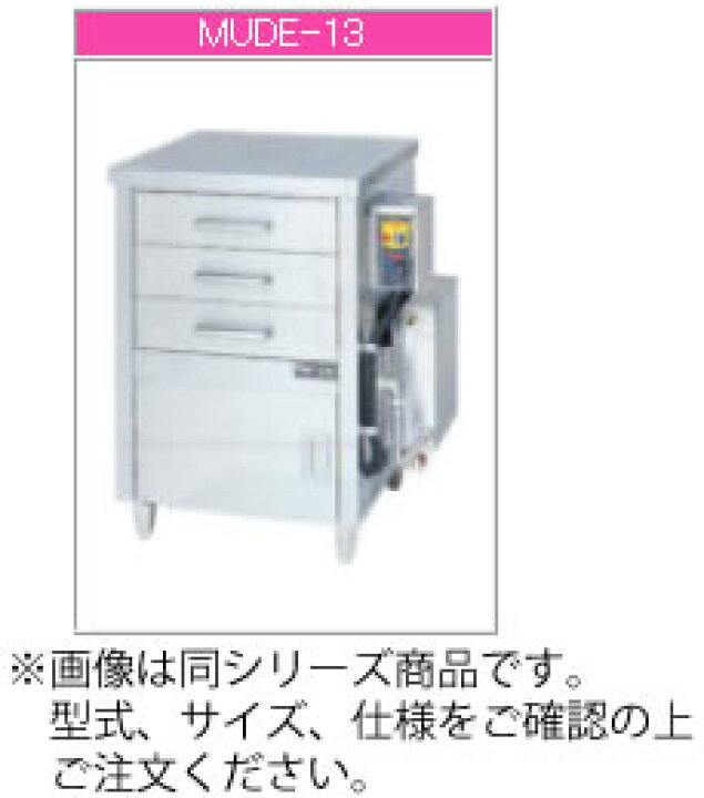 楽天市場】マルゼン 電気式 電気蒸し器 MUDE-14【代引き不可】【業務用 