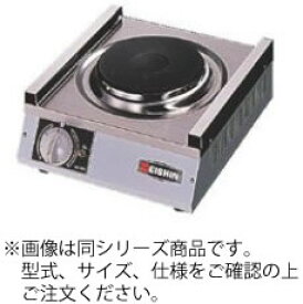 楽天市場 電気代 卓上電気コンロの通販
