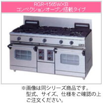 楽天市場】マルゼン ガスコンロ 7口の通販