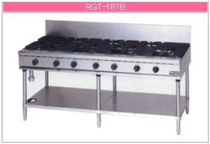 マルゼン ガス式 NEWパワークックガステーブル RGT-187B【代引き不可】【業務用ガステーブル】【業務用ガスコンロ】【業務用ガス台】