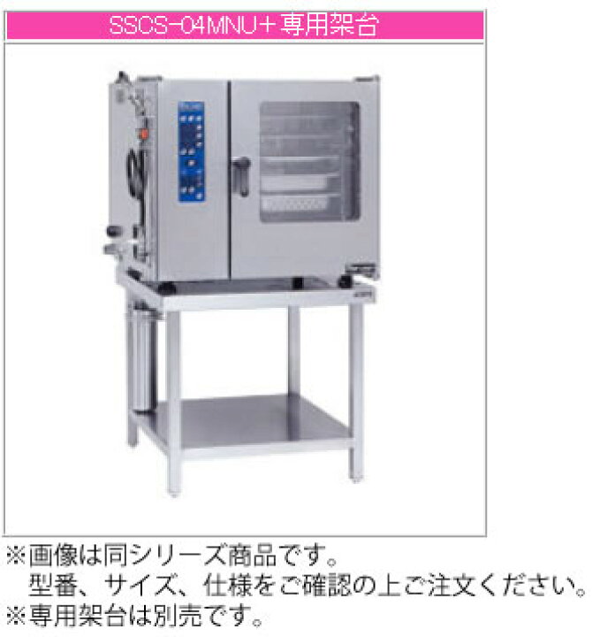 楽天市場】マルゼン 電気式 スチームコンベクションオーブン《スーパー 
