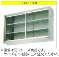 楽天市場】収納棚 扉付き（業務用厨房用品｜業務用厨房機器・用品 
