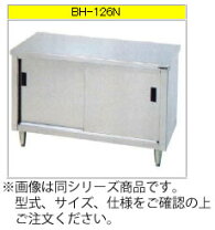 楽天市場】食器棚 引き戸（業務用厨房機器・用品｜キッチン用品・食器 